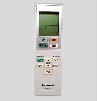 【中古】（新古品・未使用品） パナソニック エアコンリモコン ACXA75C00600