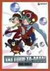【中古】(新古品・未使用品) ヤットデタマン DVD-BOX 2|Haute Produit