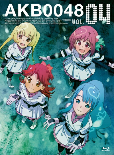 【中古】（新古品・未使用品） AKB0048 VOL.04 [Blu-ray]