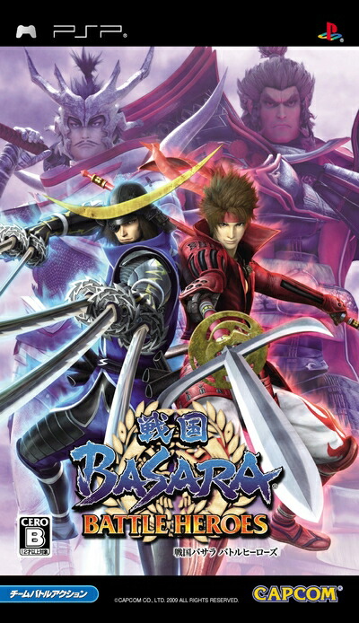 【中古】(新古品・未使用品) 戦国BASARA バトルヒーローズ - PSP