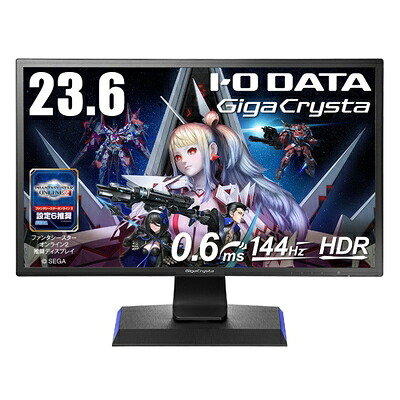 【中古】（新古品・未当てはめる品） IODATA ゲーミングモニター 23.6in FHD 1080p GigaCrysta 144サイクル 0.6ms TNダイアログボックス (なおなお書き5/HDMI×3/DisplayPort/金棒引き付/高さかい繕う/縦横回転させる) EX-LDGC242HTB