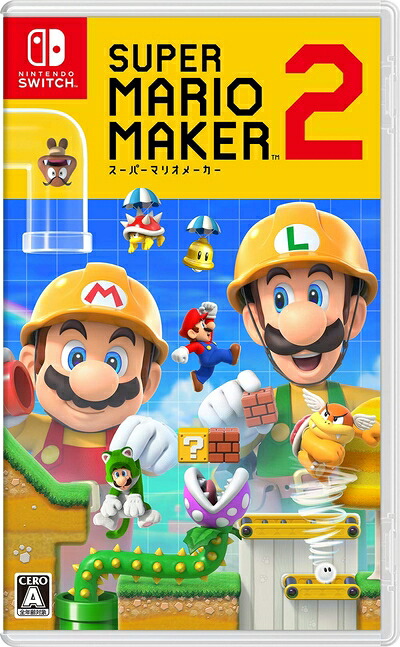 【中古】（新古品・未使用品） スーパーマリオメーカー 2 -Switch
