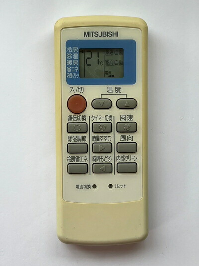 【中古】（新古品・未使用品） 三菱 エアコンリモコン MP051