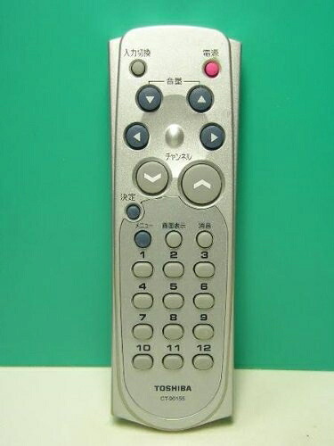 【中古】（新古品・未使用品） 東芝 テレビリモコン CT-90155