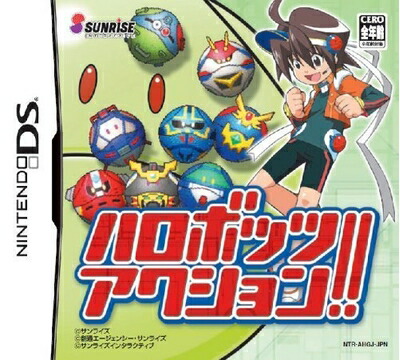 【中古】（新古品・未使用品） ハロボッツアクション!!