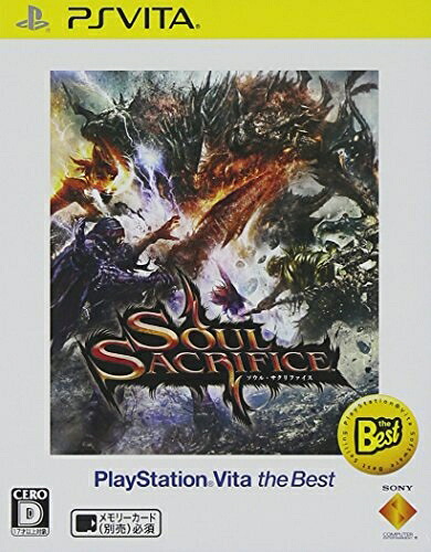 【中古】（新古品・未使用品） SOUL SACRIFICE(ソウル・サクリファイス) PlayStation Vita the Best