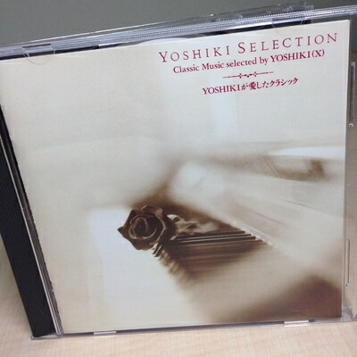 【中古】（新古品・未使用品） YOSHIKI SELECTION