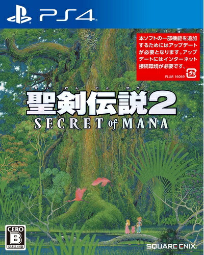 【中古】（新古品・未使用品） 【PS4】聖剣伝説2 シークレット オブ マナ