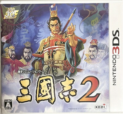 【中古】（新古品・未使用品） 三國志2 - 3DS｜Haute Produit