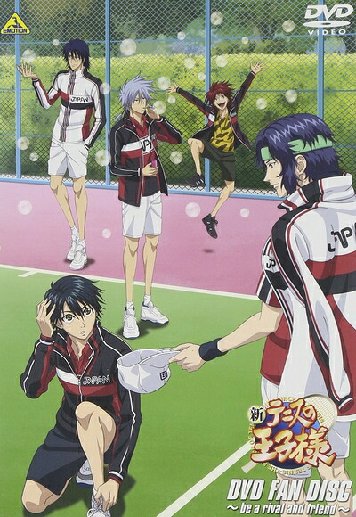 【中古】（新古品・未使用品） 新テニスの王子様 DVD FAN DISC ～be a rival and friend～
