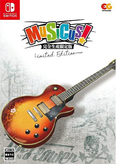 【中古】（新古品・未使用品） MUSICUS! 完全生産限定版 - Switch (【特典】すめらぎ琥珀先生描き下ろしB2サイズタペストリー、Dr.Flower Maxi-Single 「Vintage memories」 同梱)