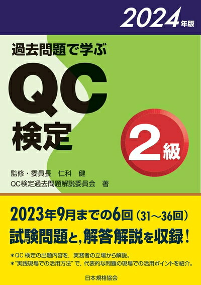 月刊生産財マーケティング (2018年2月号) 月刊生産財マーケティング｜定期購読27%OFF