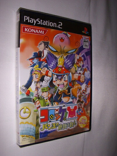 【中古】（新古品・未使用品） コロッケ! ～バン王の危機を救え～ (Playstation2)