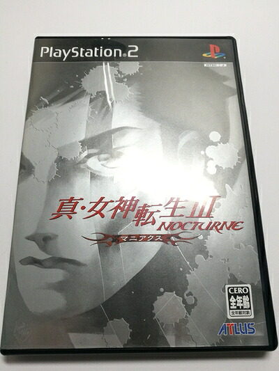 【中古】（新古品・未使用品） 真・女神転生III - NOCTURNE マニアクス