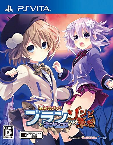 【中古】（新古品・未使用品） 激次元タッグ ブラン+ネプテューヌVSゾンビ軍団 - PS Vita 4,305円