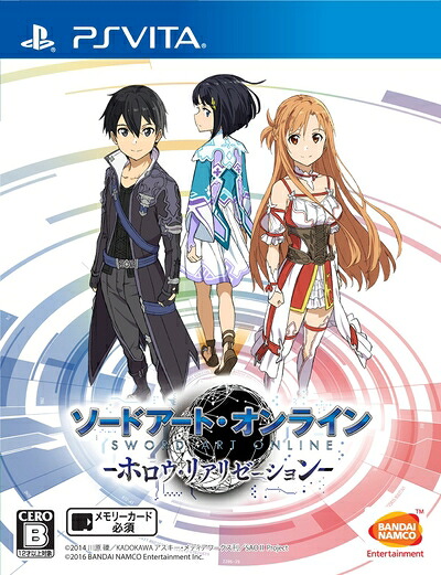 【中古】(新古品・未使用品) ソードアート・オンライン -ホロウ・リアリゼーション - PS Vita