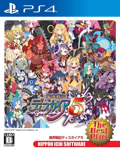 【中古】（新古品・未使用品） 【PS4】魔界戦記ディスガイア5 The Best Price