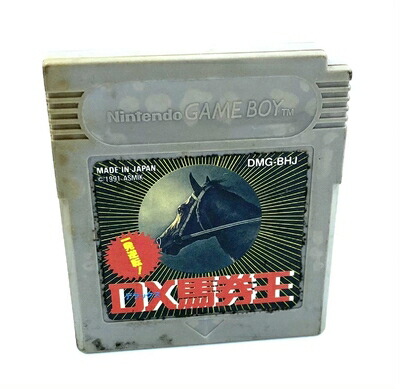 【中古】（新古品・未使用品） DX馬券王