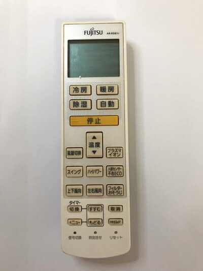 【中古】（新古品・未使用品） 【ゆうパケット対応品】 富士通ゼネラル 富士通ゼネラル 純正エアコン用リモコン AR-RBD1J｜Haute Produit 8,185円