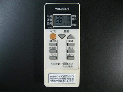 【中古】(新古品・未使用品) 三菱電機 エアコンリモコン RH092|Haute Produit