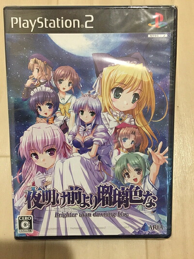 【中古】（新古品・未使用品） 夜明け前より瑠璃色な -Brighter than dawning blue-(通常版)