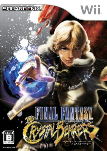【中古】（新古品・未使用品） ファイナルファンタジー・クリスタルクロニクル クリスタルベアラー - Wii - PS3