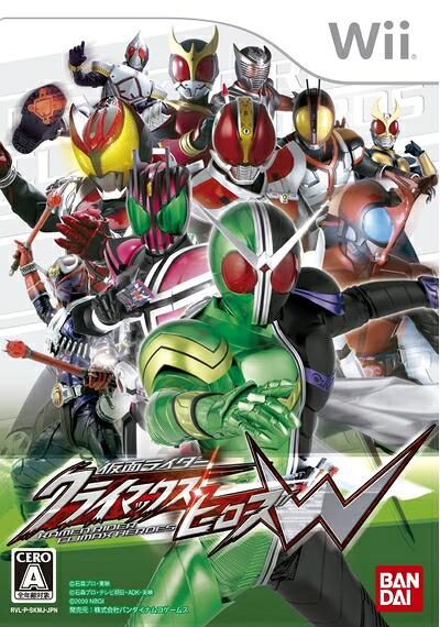 【中古】(新古品・未使用品) 仮面ライダー クライマックスヒーローズW (ダブル) (同梱特典無し) - Wii