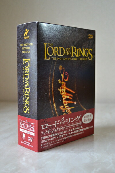 【中古】（新古品・未使用品） ロード・オブ・ザ・リング コレクターズ・エディション トリロジーBOX セット [DVD]