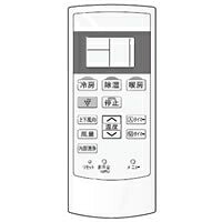 【中古】（新古品・未当てはめる品） 【ゆうパケット相応う品】 小ざかしい[SHARP] オプション・疲労困憊品 【2056380817】 空調設備用 遠隔操作(205 638 0817)