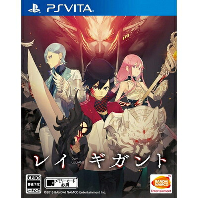 【中古】（新古品・未使用品） レイギガント - PS Vita