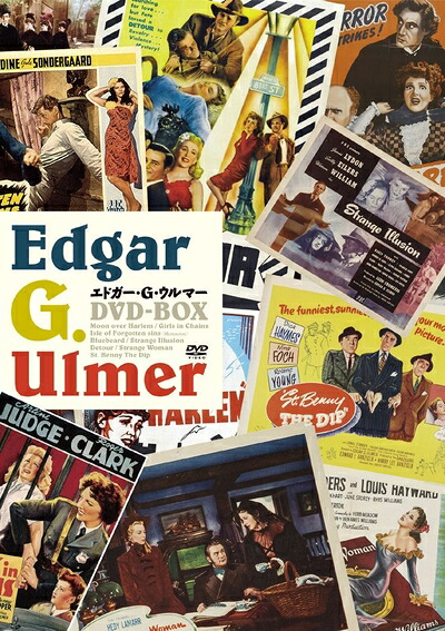 【中古】(新古品・未使用品) エドガー・G・ウルマー DVD-BOX|Haute Produit
