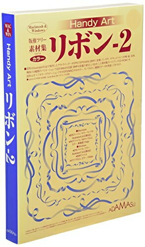 【中古】（新古品・未当てはめる品） Handy Art シュロの葉-2