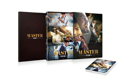 【中古】（新古品・未使用品） MASTER/マスター DVD スペシャル BOX [DVD]