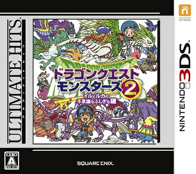 【中古】（新古品・未使用品） アルティメット ヒッツ ドラゴンクエストモンスターズ2 イルとルカの不思議なふしぎな鍵 - 3DS