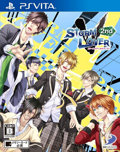 【中古】（新古品・未使用品） STORM LOVER 2nd V - PS Vita｜Haute Produit