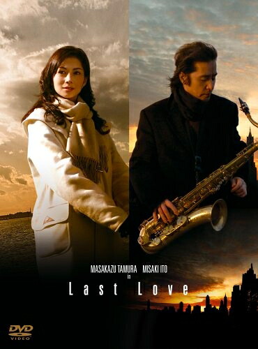 【中古】（新古品・未使用品） ラストラブ プレミアム・エディション [DVD]