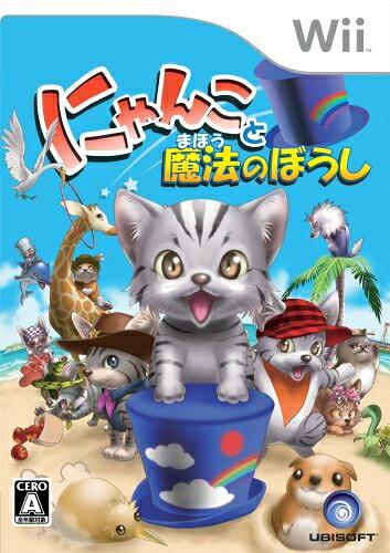 【中古】（新古品・未使用品） にゃんこと魔法のぼうし - Wii