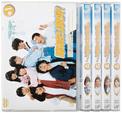 【中古】(新古品・未使用品) 陽あたり良好! DVD-BOX|Haute Produit