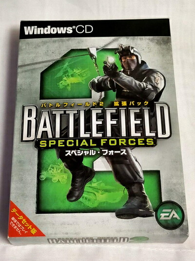 【中古】（新古品・未使用品） バトルフィールド2 スペシャルフォース｜Haute Produit