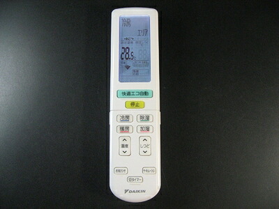 【中古】（新古品・未使用品） ダイキン エアコンリモコン ARC472A39｜Haute Produit