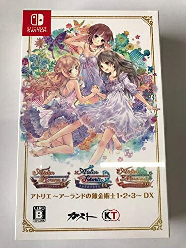 【中古】(新古品・未使用品) 【ゲオ専売】アトリエ ~アーランドの錬金術士1・2・3~ DX|Haute Produit