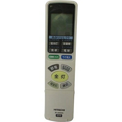 【中古】（新古品・未使用品） 日立 LED シーリング用リモコン IR-A04HS