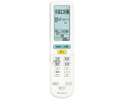 【中古】（新古品・未使用品） 【ゆうパケット対応品】 ダイキン DAIKIN 別売品【2341055/ARC472A51】ワイヤレスリモコン｜Haute Produit