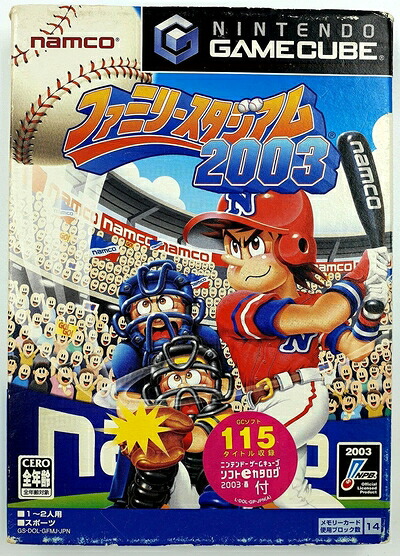 【中古】（新古品・未使用品） ファミリースタジアム2003