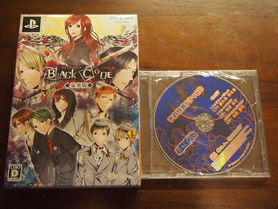 【中古】（新古品・未使用品） BLACK CODE ブラック・コード 豪華版 (豪華版特製冊子&豪華版ドラマCD 同梱) - PSP｜Haute Produit
