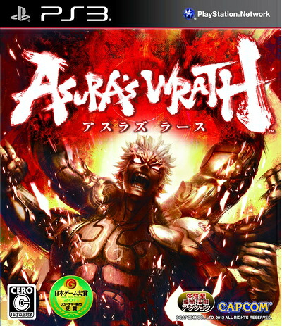 【中古】(新古品・未使用品) アスラズ ラース - PS3|Haute Produit