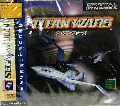 【中古】（新古品・未使用品） タイタンウォーズ