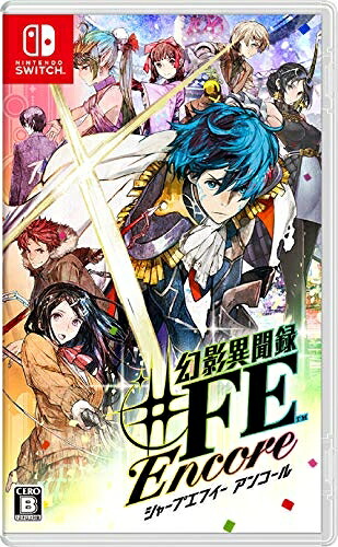 【中古】（新古品・未使用品） 幻影異聞録♯FE Encore -Switch