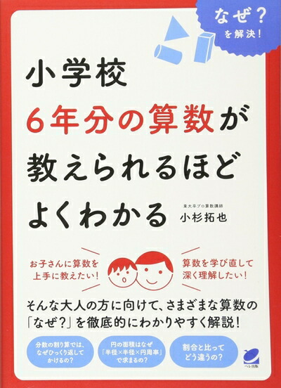 楽天市場】【中古】パーフェクトなつ1年A 国語・算数 《ぶんけい