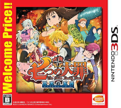 【中古】（新古品・未使用品） 七つの大罪 真実の冤罪 (アンジャスト・シン) Welcome Price!! - 3DS｜Haute Produit